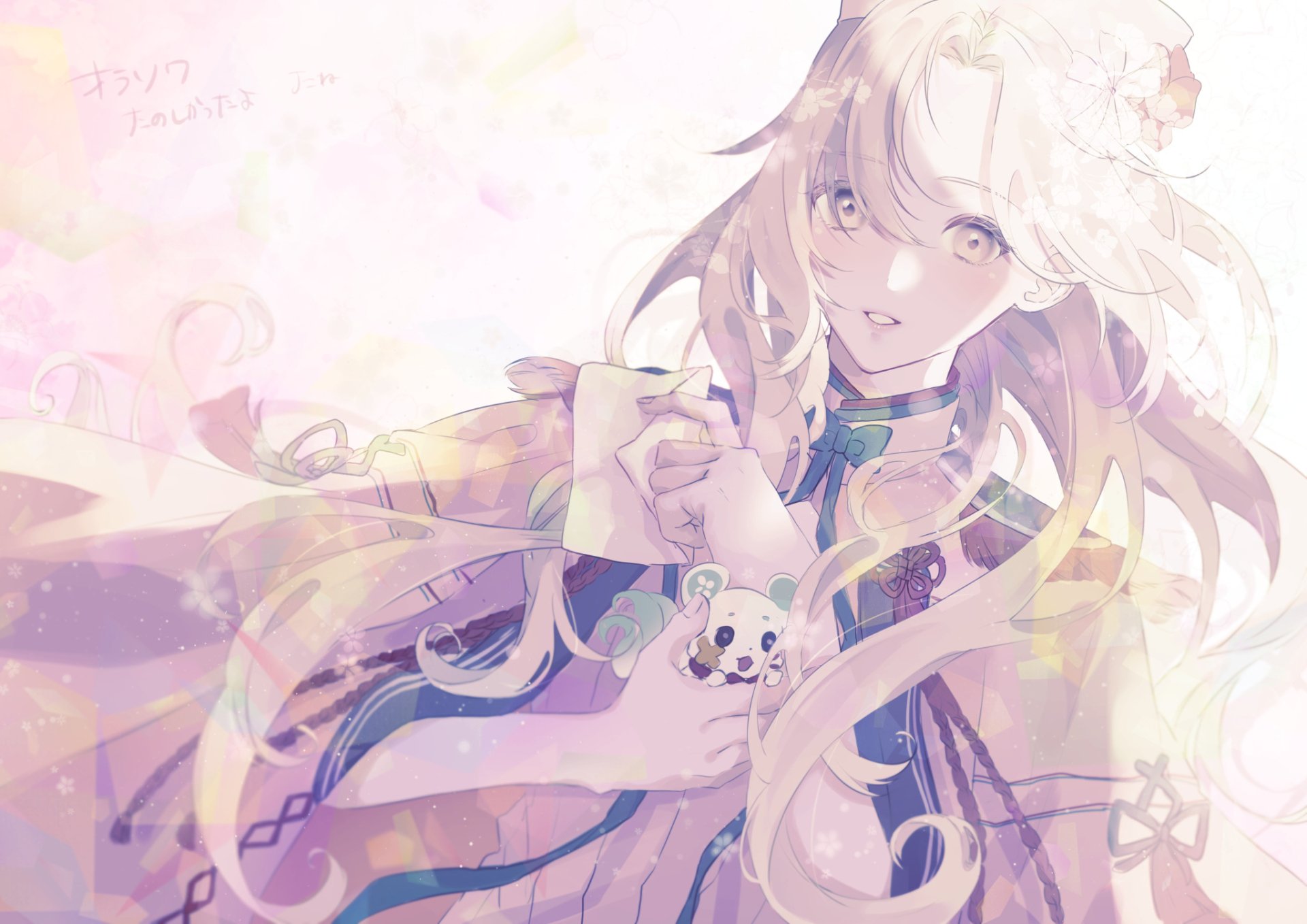 Download Olympia (Olympia Soiree) Video Game Olympia Soiree HD Wallpaper