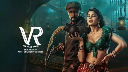 movie Vikrant Rona HD Desktop Wallpaper | Background Image