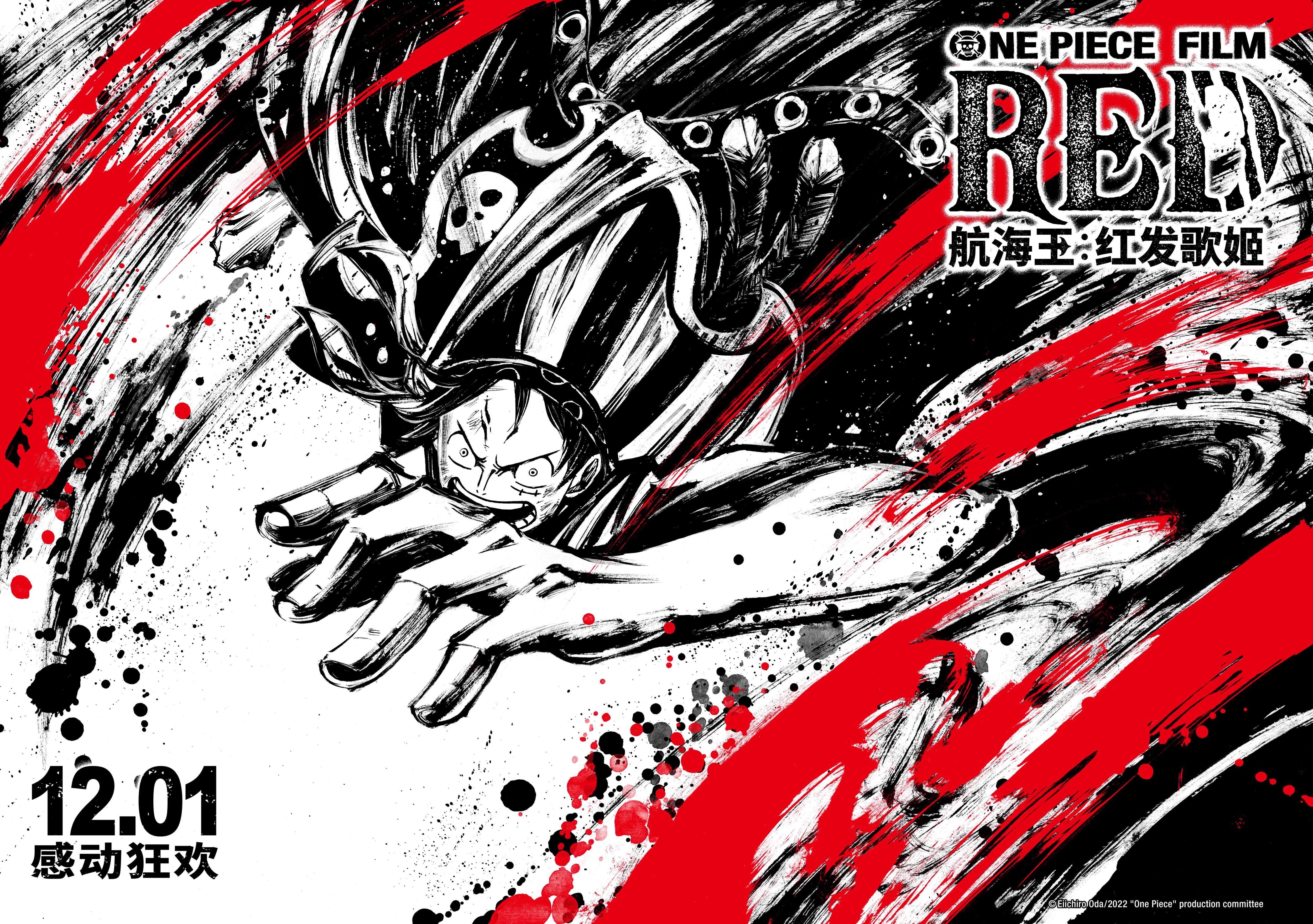 One Piece Red Film Hd Wallpapers Free Download - Wallpaperforu