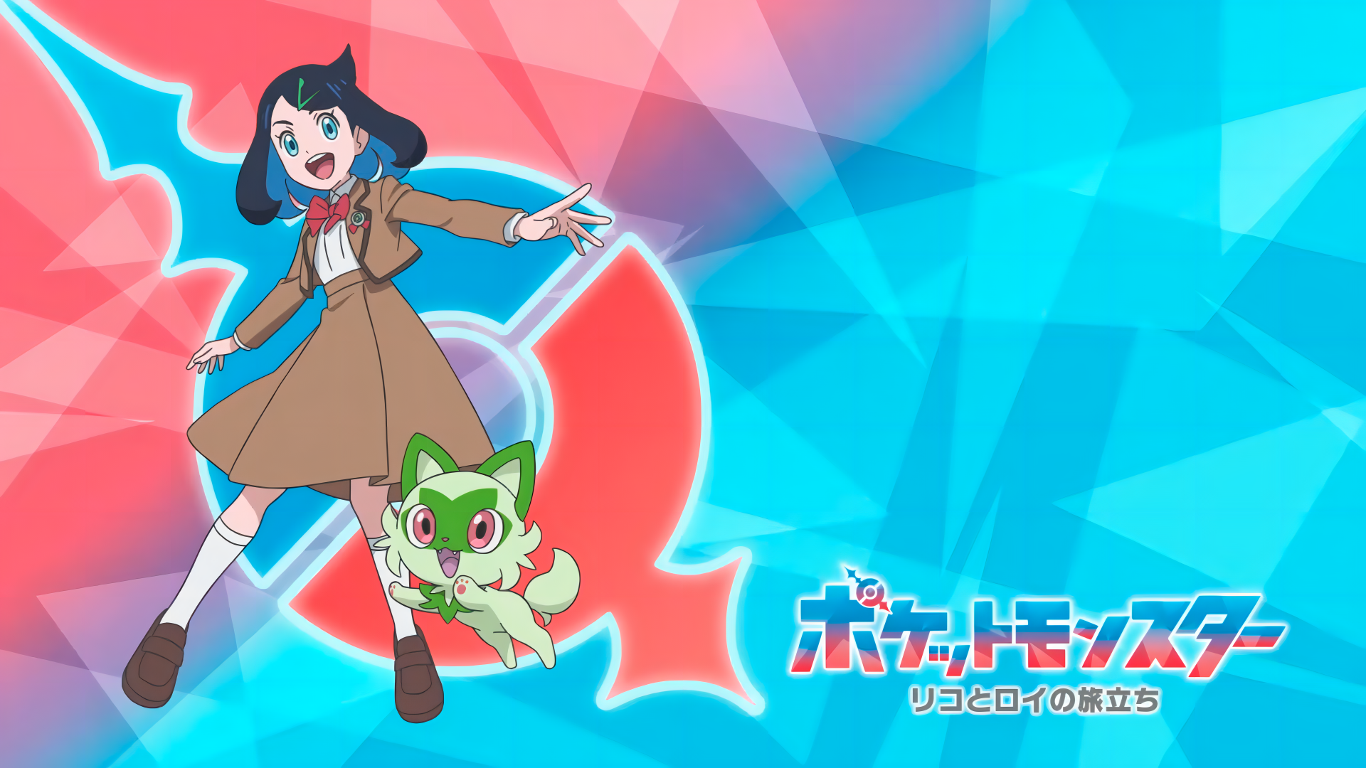 New 'Pokémon' Anime Will Be Set In All The Regions, Including Galar