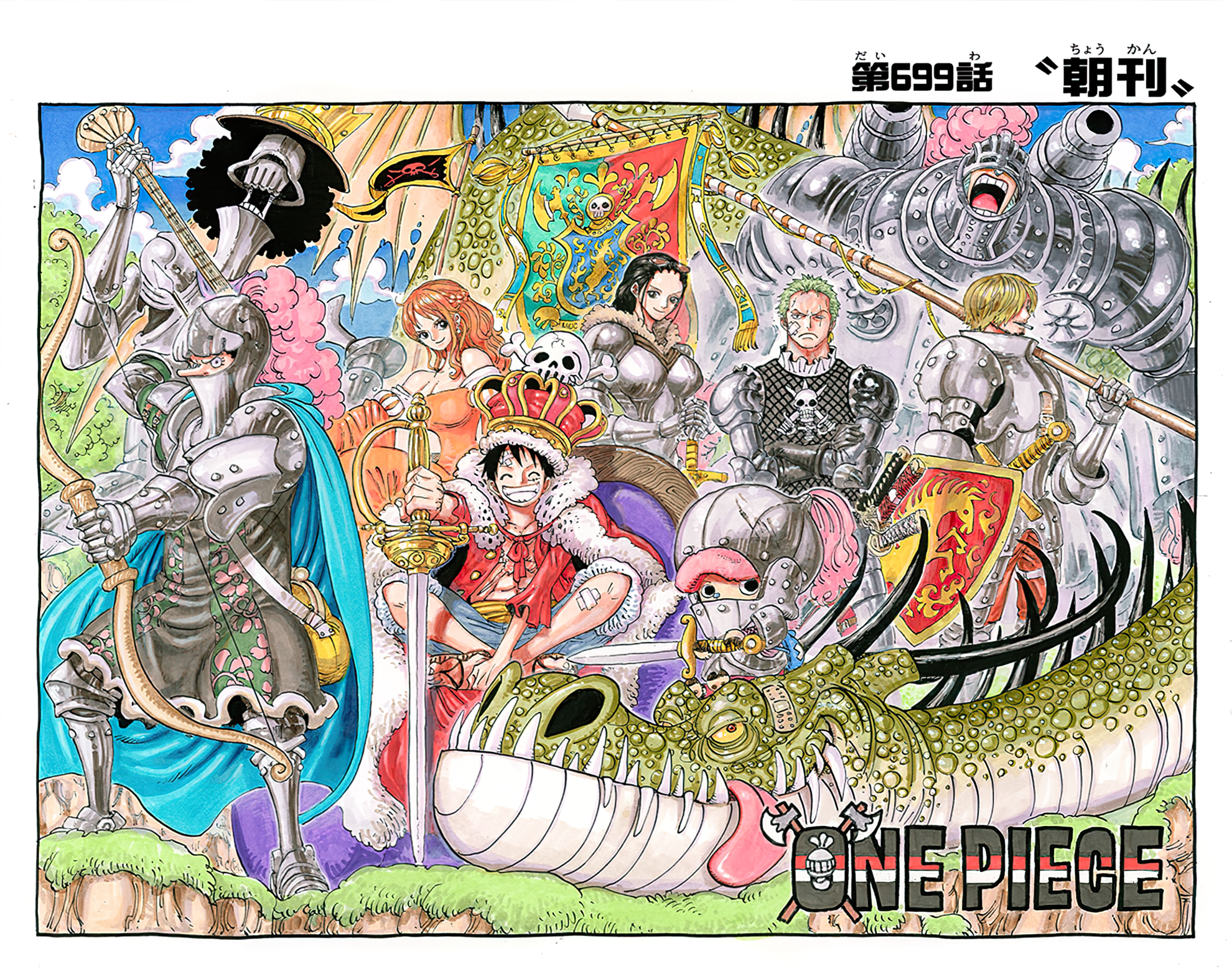 Monkey D. Luffy Nami Usopp Roronoa Zoro One Piece, luffy one piece,  cartoon, fictional Character, desktop Wallpaper png