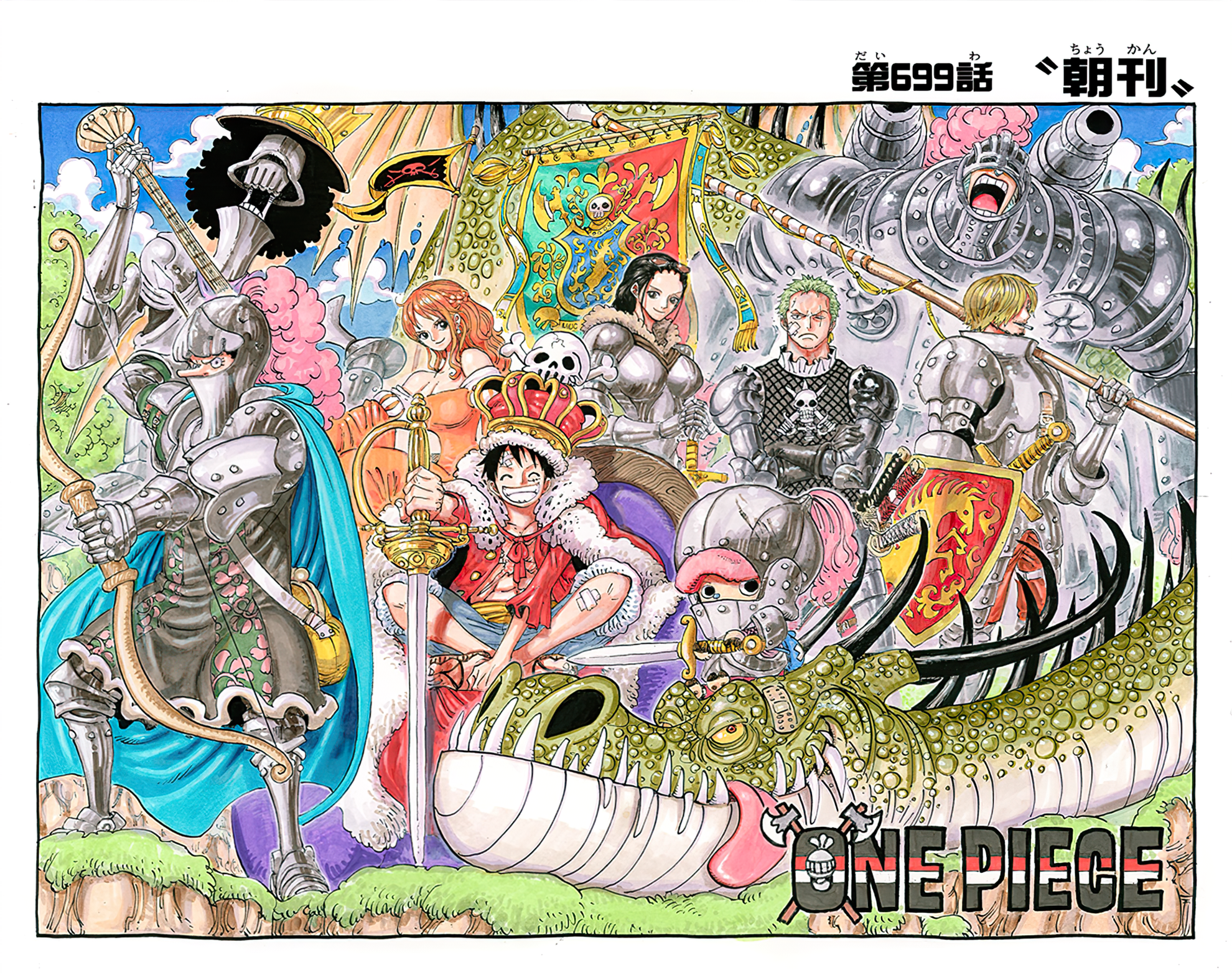 One Piece» HD wallpapers » Page 4