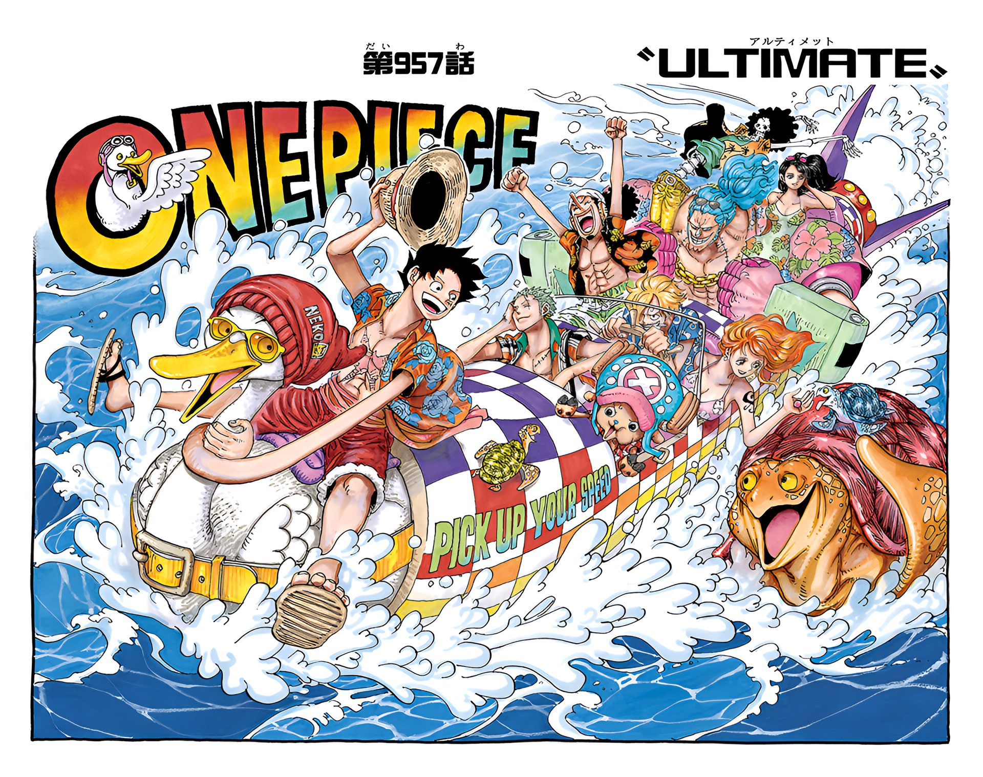 HD desktop wallpaper featuring vibrant characters from One Piece including Monkey D. Luffy, Roronoa Zoro, Sanji, Usopp, and Franky in an energetic oceanic adventure scene.
