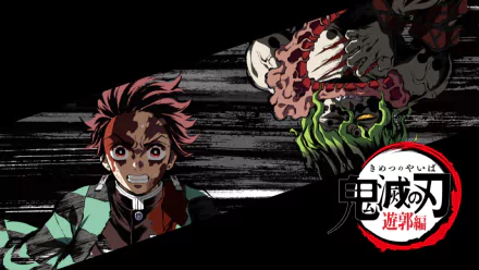  Kimetsu no Yaiba