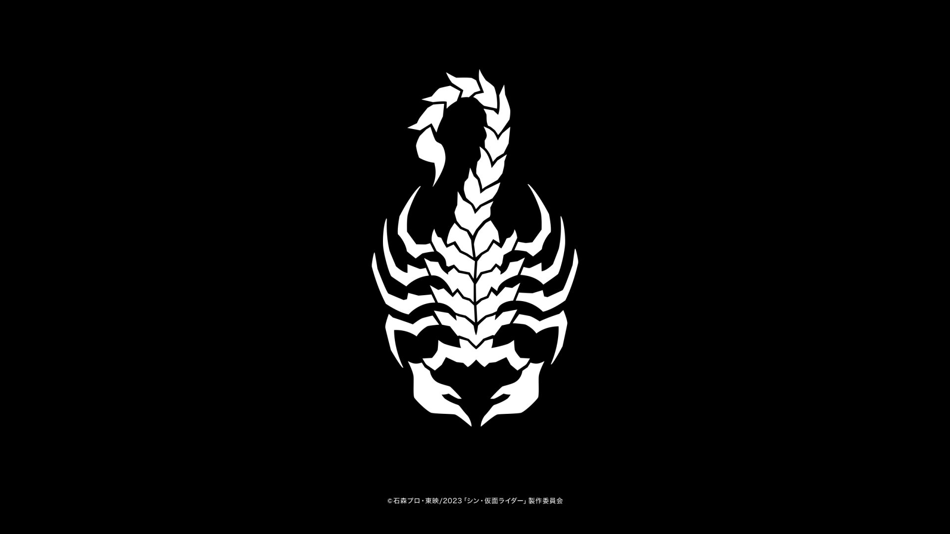 Download Movie Shin Kamen Rider HD Wallpaper