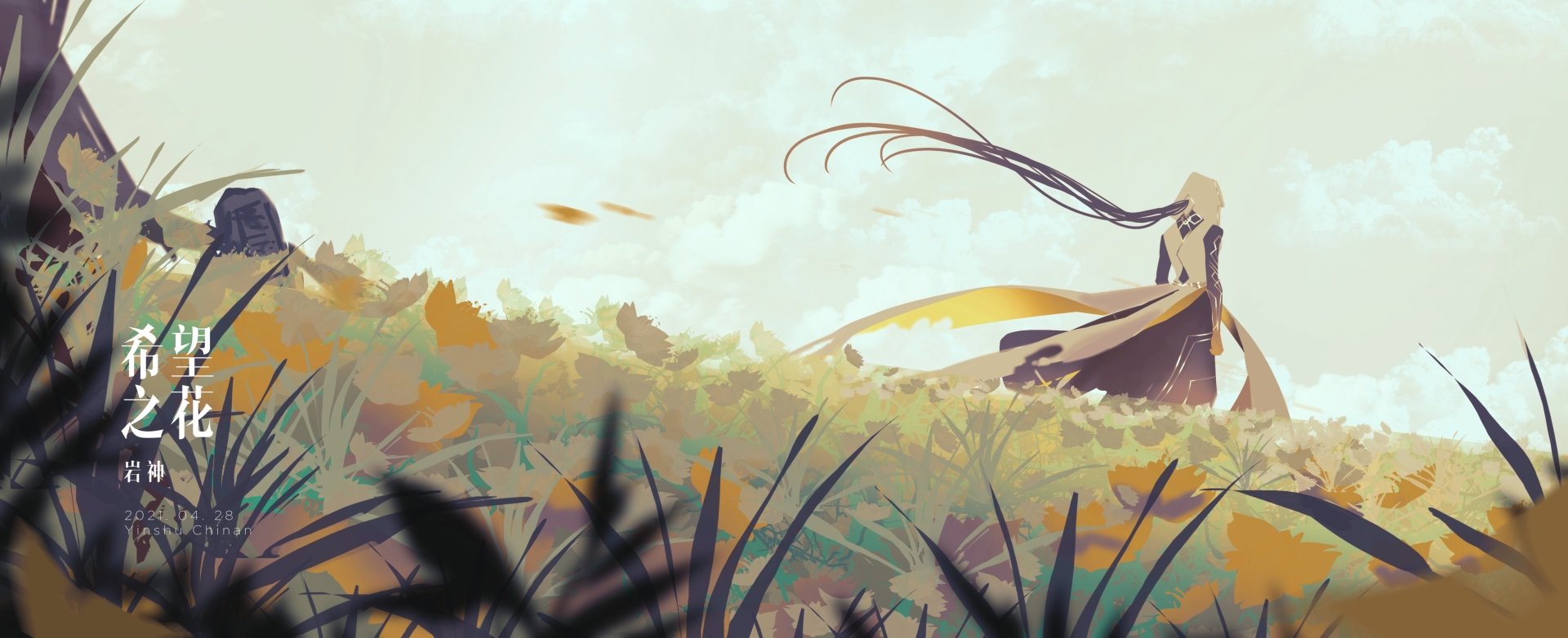 Download Genshin Impact Zhongli (Genshin Impact) HD Wallpaper by 音書