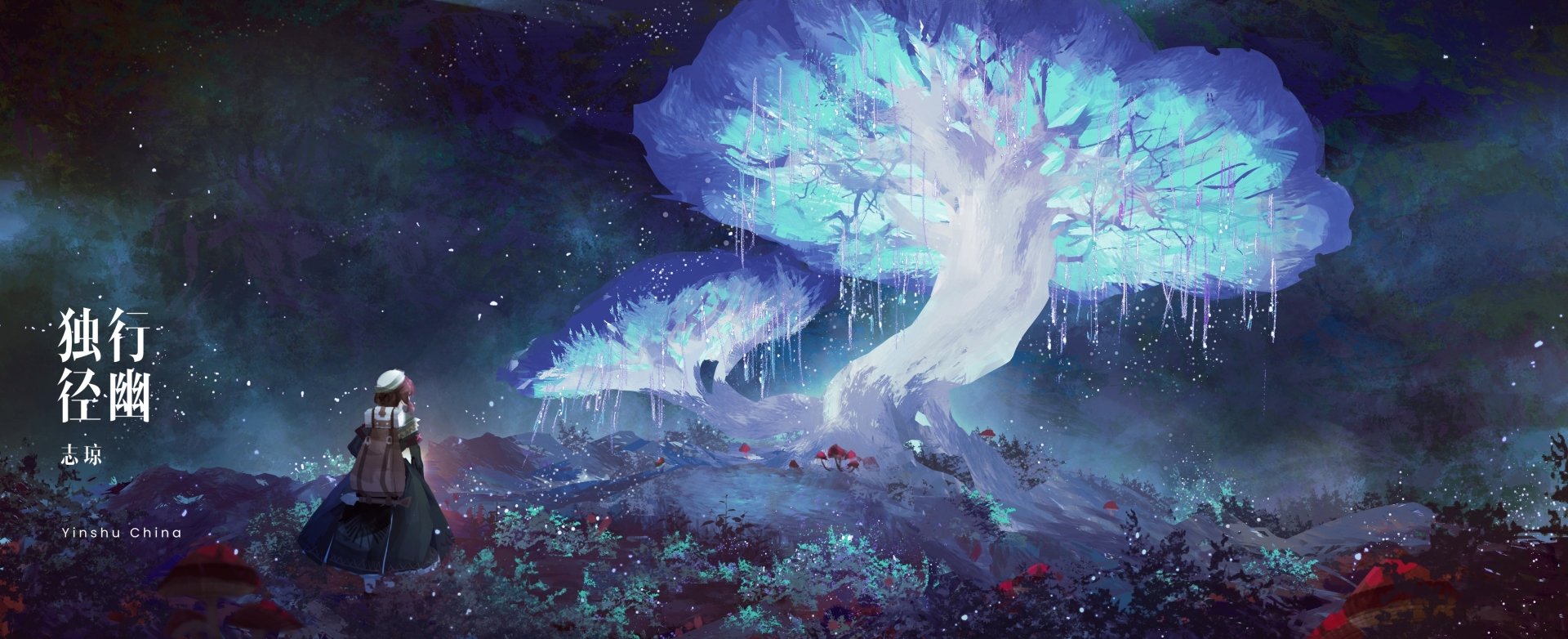A glowing, mystical tree illuminates a starry night in a Genshin Impact HD PC desktop wallpaper scene with a lone figure standing nearby.