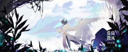 Genshin Impact Venti (Genshin Impact) HD Desktop Wallpaper | Background Image