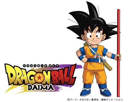 Anime Dragon Ball DAIMA Goku HD Desktop Wallpaper | Background Image