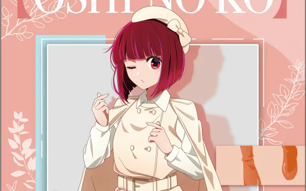  Kana Arima