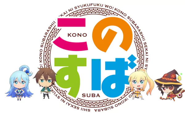 Anime KonoSuba - God’s blessing on this wonderful world!! HD Desktop Wallpaper | Background Image