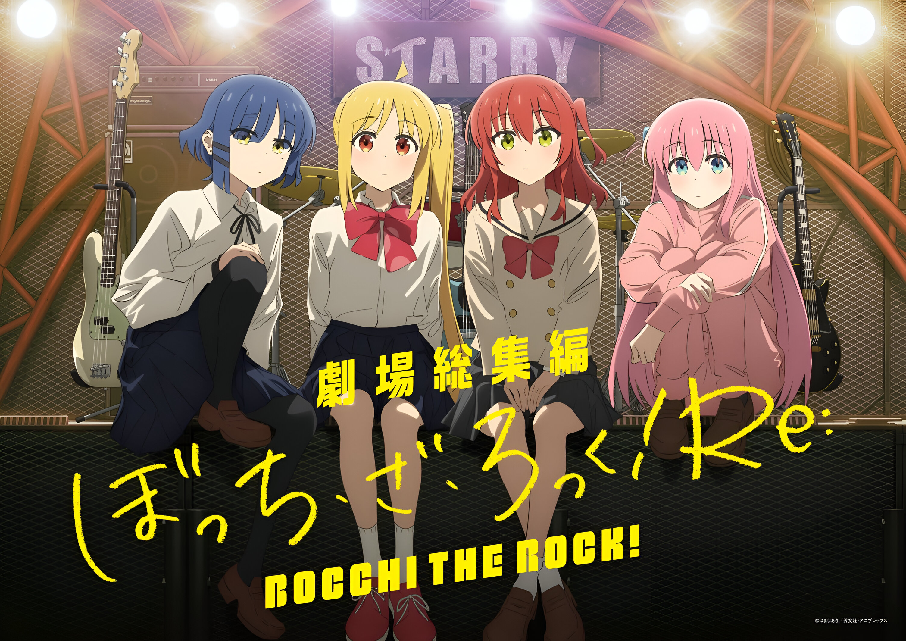 Download Anime Bocchi The Rock! HD Wallpaper