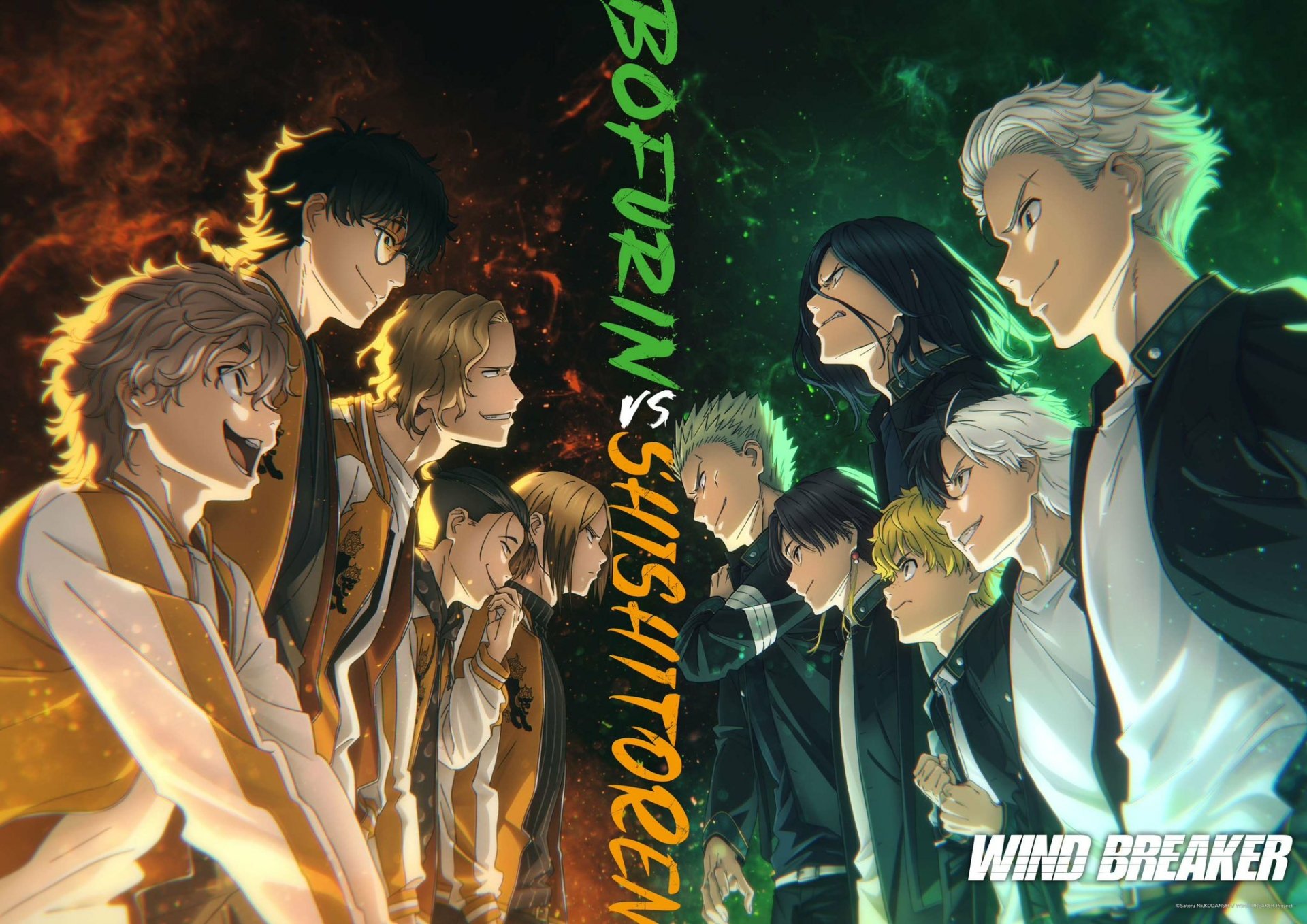 HD anime desktop wallpaper from Wind Breaker, featuring intense face-off between two rival groups in dynamic lighting.