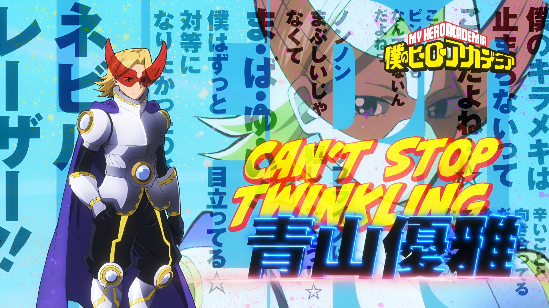 Download Anime My Hero Academia Yuga Aoyama 4k Ultra HD Wallpaper