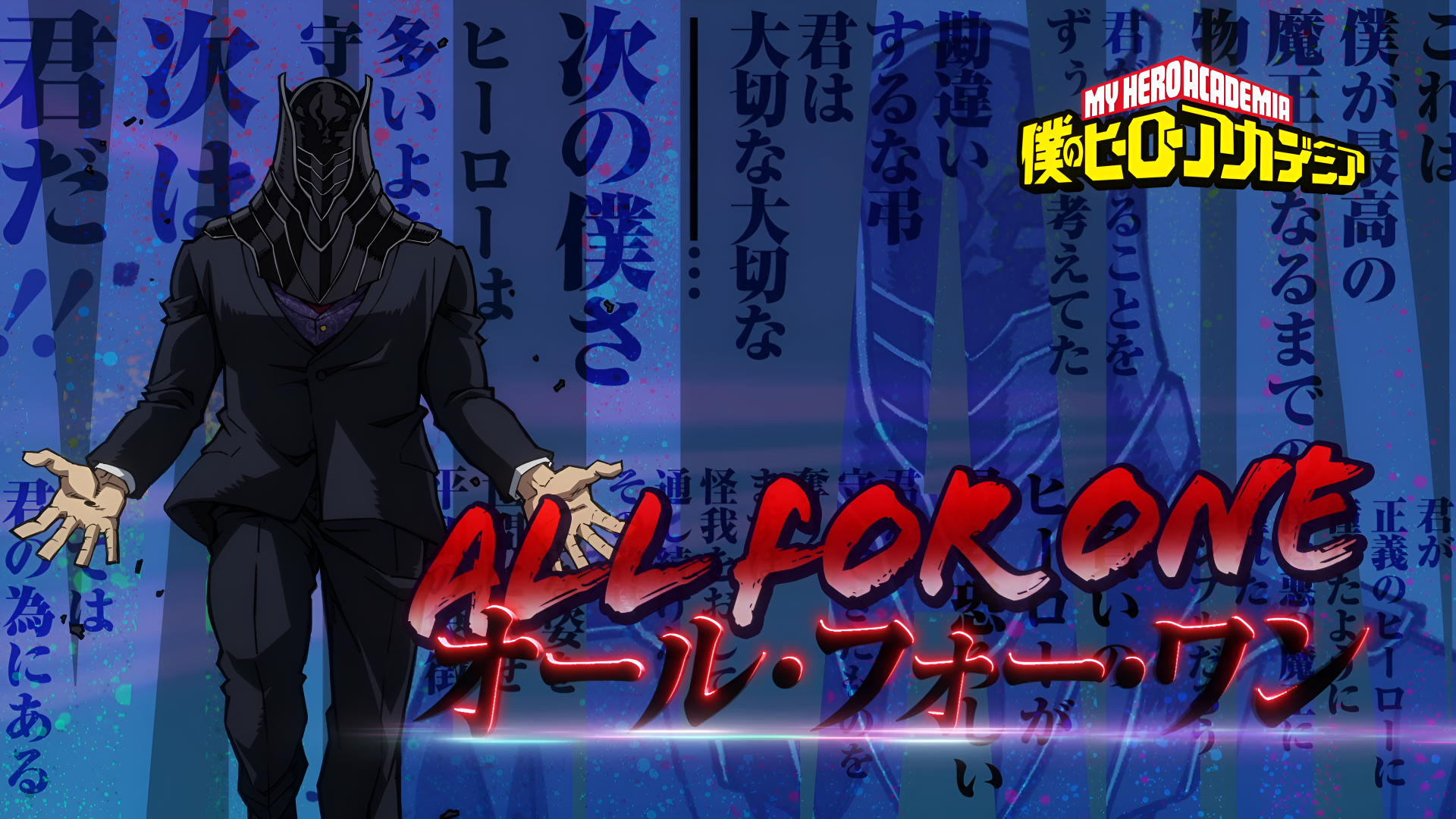 Download Anime My Hero Academia All For One (Boku No Hero Academia) 4k Ultra HD Wallpaper