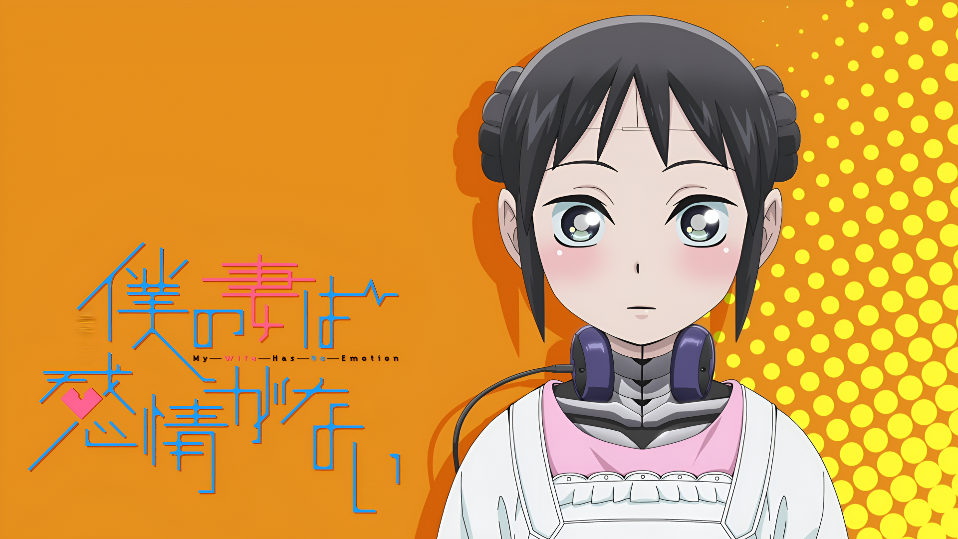 4K Ultra HD anime wallpaper featuring Mina from My Wife Has No Emotion against a vibrant orange background with stylized Japanese text.