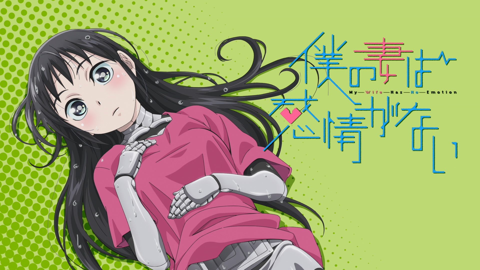 Download Anime My Wife Has No Emotion Mina (My Wife Has No Emotion) HD Wallpaper