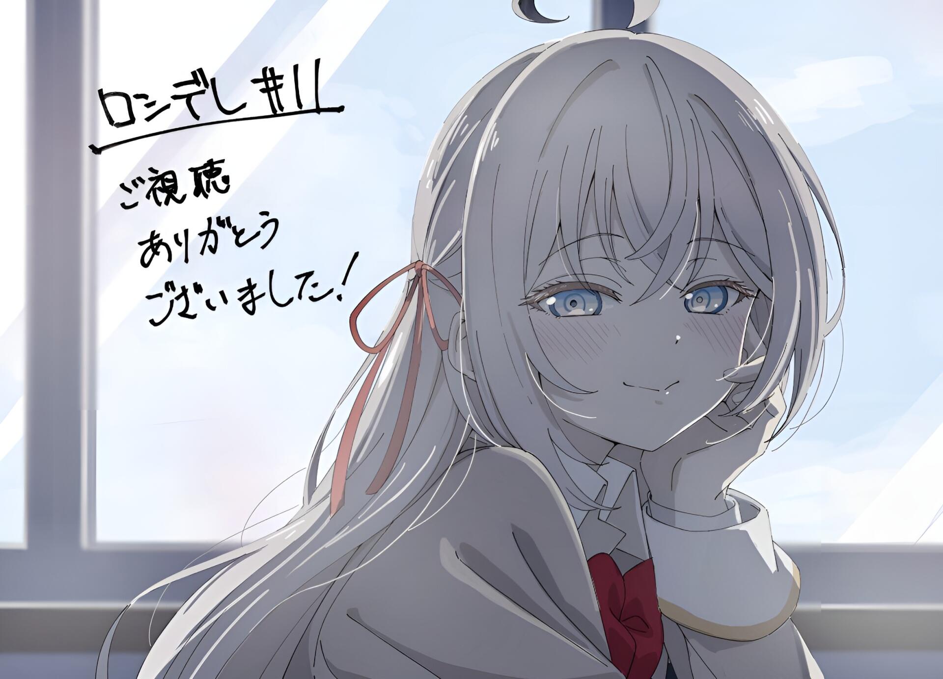 Anime HD desktop wallpaper featuring Alisa Mikhailovna Kujou from Alya Sometimes Hides Her Feelings, portrayed with soft lighting and a calm expression by the window.