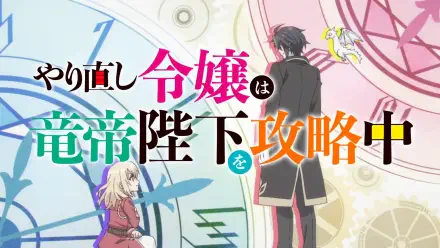  Jill Cervel and Hadis Teos Rave