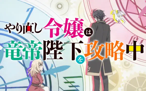  Jill Cervel and Hadis Teos Rave