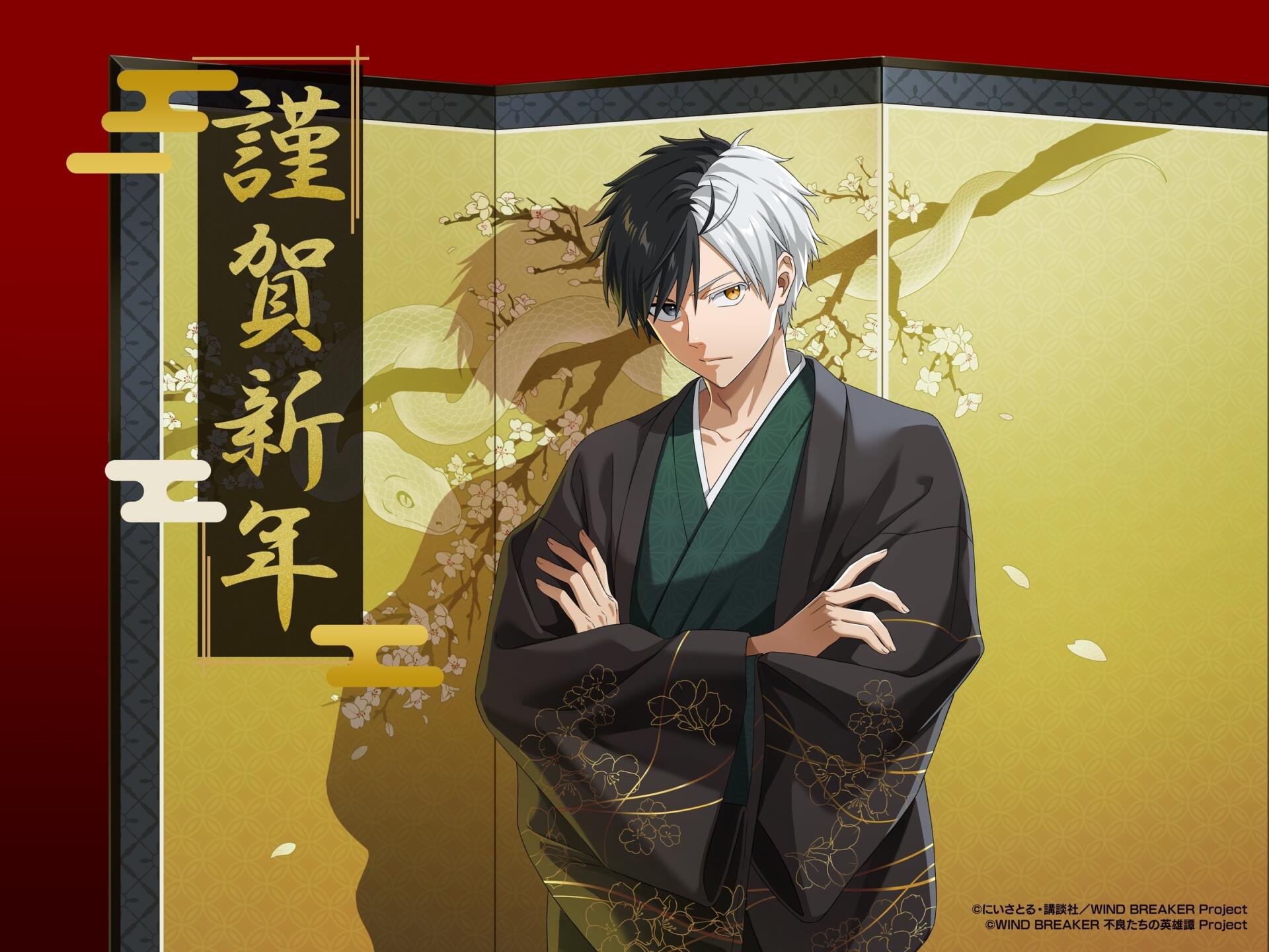 HD PC desktop wallpaper featuring Haruka Sakura from the anime Wind Breaker, dressed in traditional attire with a gold and black Japanese-style background.