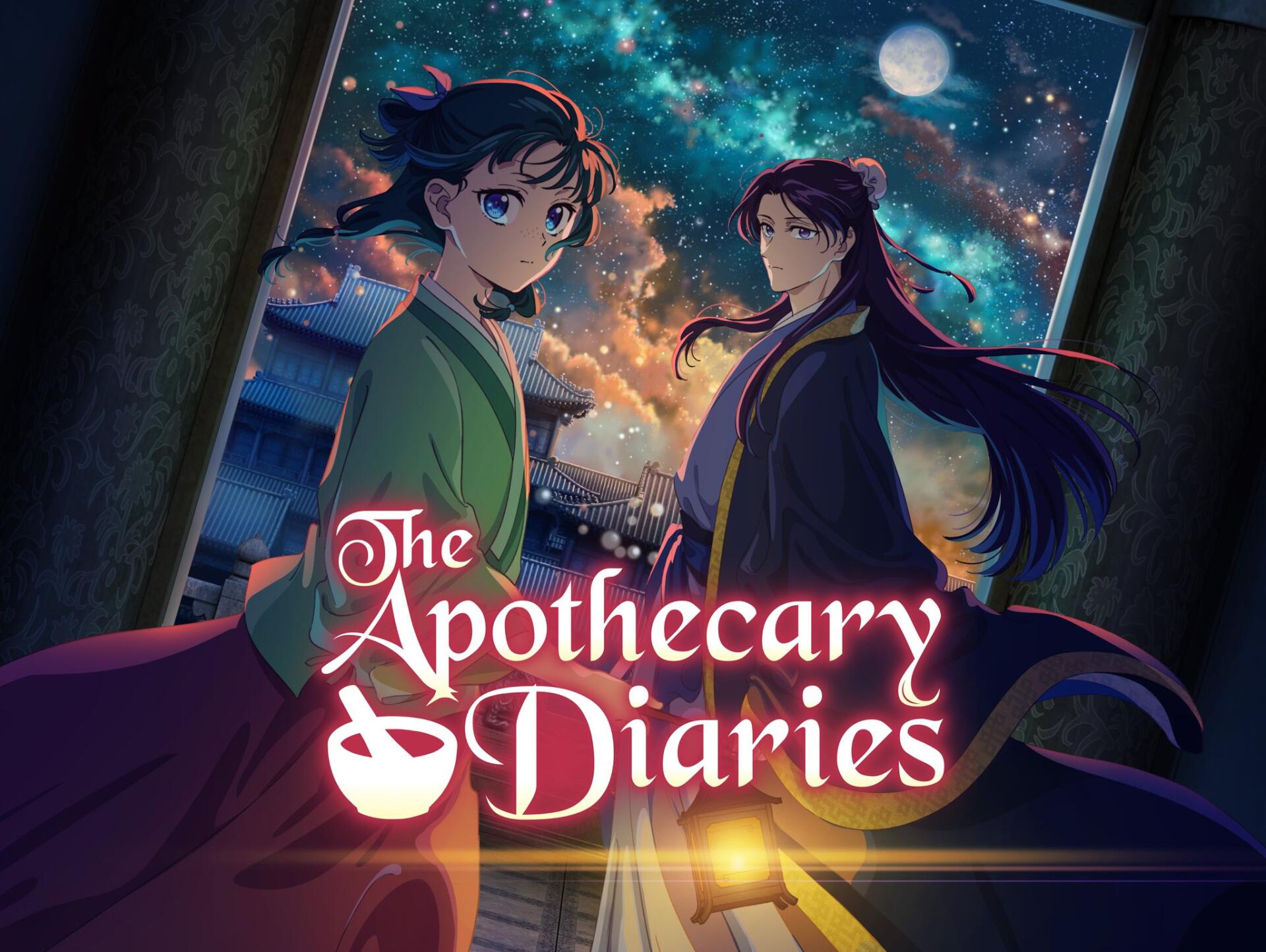 HD PC desktop wallpaper featuring Maomao and Jinshi from the anime The Apothecary Diaries under a starry night sky with the series title prominently displayed.