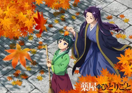 HD anime desktop wallpaper featuring Maomao and Jinshi from The Apothecary Diaries surrounded by vibrant autumn maple leaves on a cobblestone path.