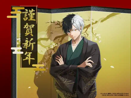 HD PC desktop wallpaper featuring Haruka Sakura from the anime Wind Breaker, dressed in traditional attire with a gold and black Japanese-style background.