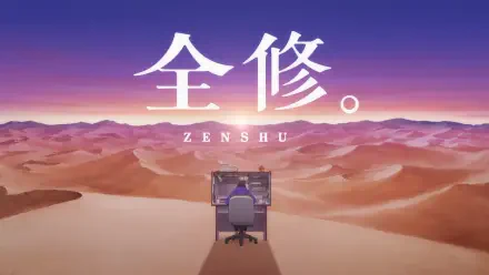 Anime Zenshu HD Desktop Wallpaper | Background Image