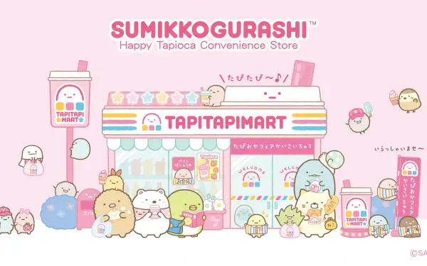  Sumikko Gurashi