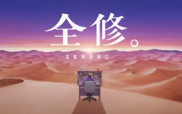 Anime Zenshu HD Desktop Wallpaper | Background Image