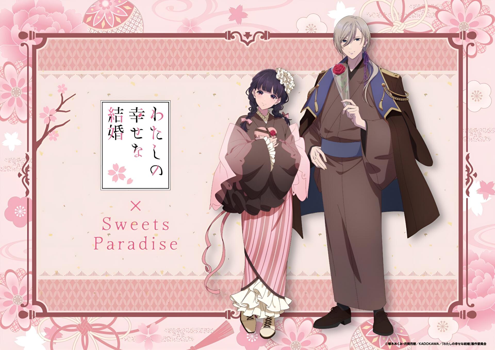 Download Anime My Happy Marriage Miyo Saimori Kiyoka Kudou HD Wallpaper