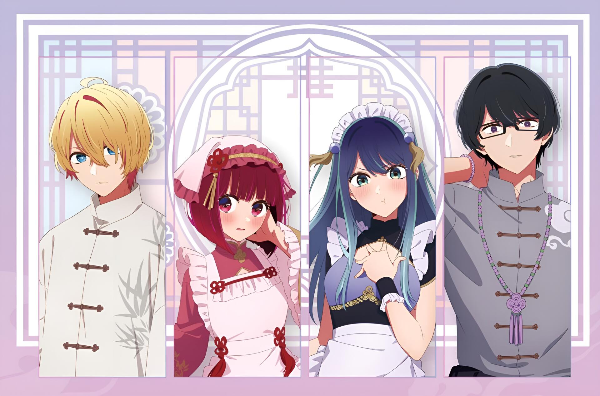 HD anime wallpaper featuring four characters from Oshi no Ko, dressed in traditional and maid-style outfits, set against a pastel geometric background.