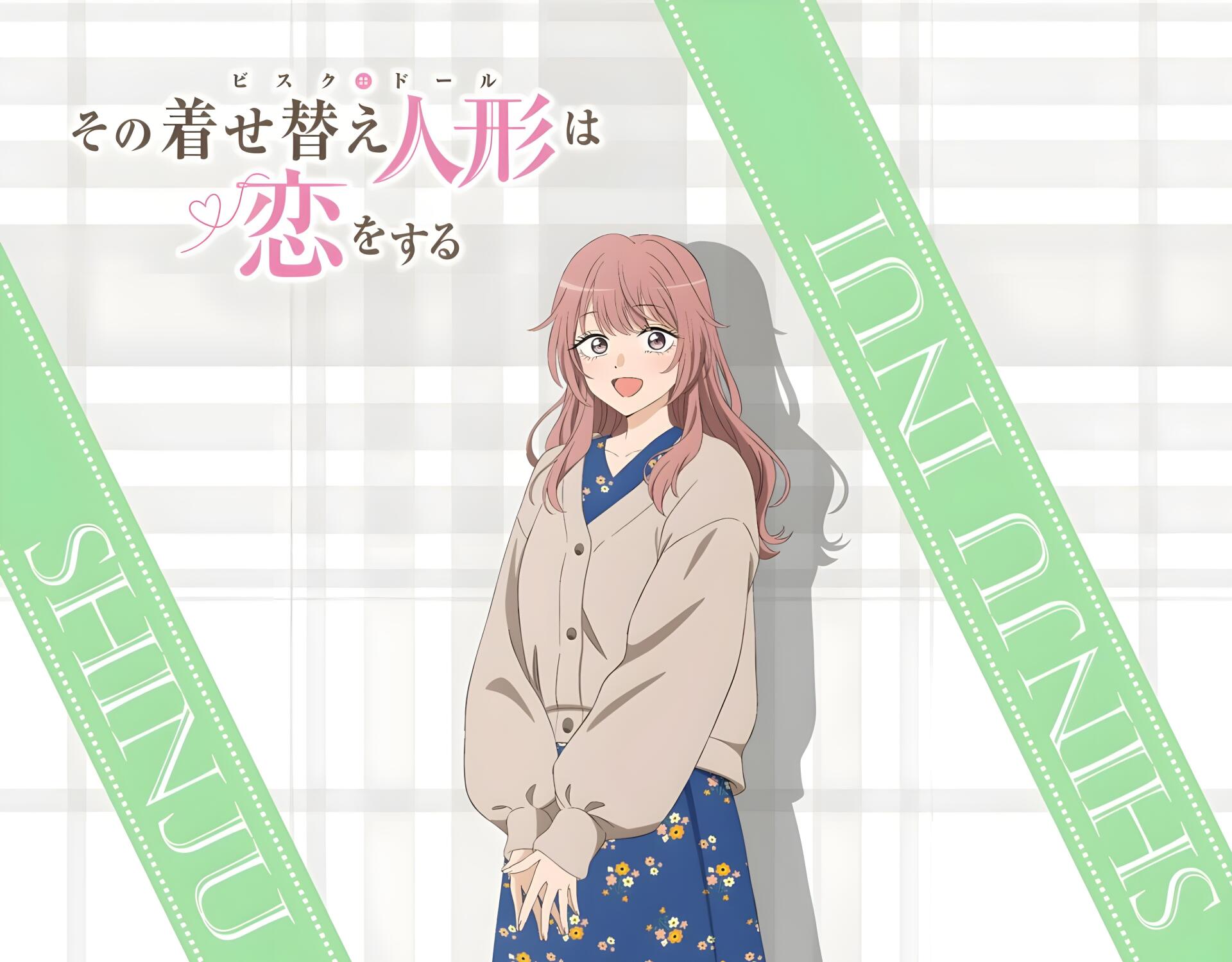 Download Anime My Dress-Up Darling Shinju Inui 4k Ultra HD Wallpaper