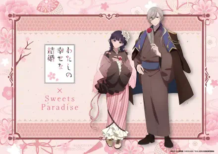 Anime My Happy Marriage Miyo Saimori Kiyoka Kudou HD Desktop Wallpaper | Background Image