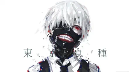  Ken Kaneki - Tokyo Ghoul