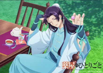 Anime The Apothecary Diaries Jinshi (The Apothecary Diaries) HD Desktop Wallpaper | Background Image