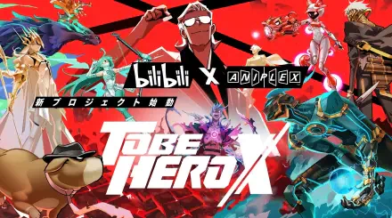 HD anime desktop wallpaper featuring dynamic characters from To Be Hero X in a bold red and black theme, showcasing a collaboration between Bilibili and Aniplex.