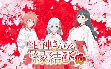Anime Tying the Knot with an Amagami Sister Yae Amagami Asahi Amagami Yuna Amagami HD Desktop Wallpaper | Background Image