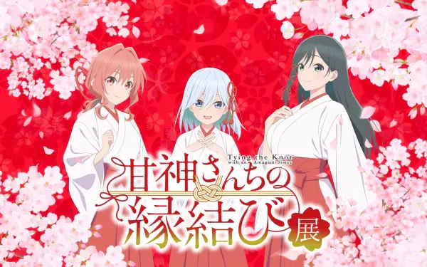 Anime Tying the Knot with an Amagami Sister Yae Amagami Asahi Amagami Yuna Amagami HD Desktop Wallpaper | Background Image