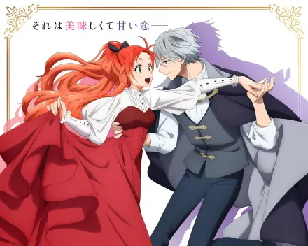 Anime HD PC wallpaper from Pass the Monster Meat Milady! Melphiera Marchalrayd in a flowing red dress dances in Aristide Roger de Galbraith's arms; he wears a grey suit and cape.