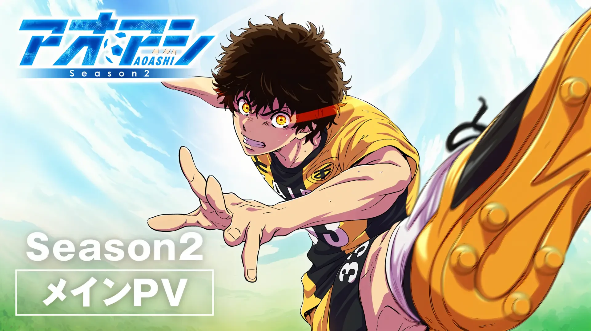 Aoashi anime Ultra HD 4K desktop background of Ashito Aoi in a yellow jersey kicking a soccer ball, dynamic action pose with Season 2 logo.