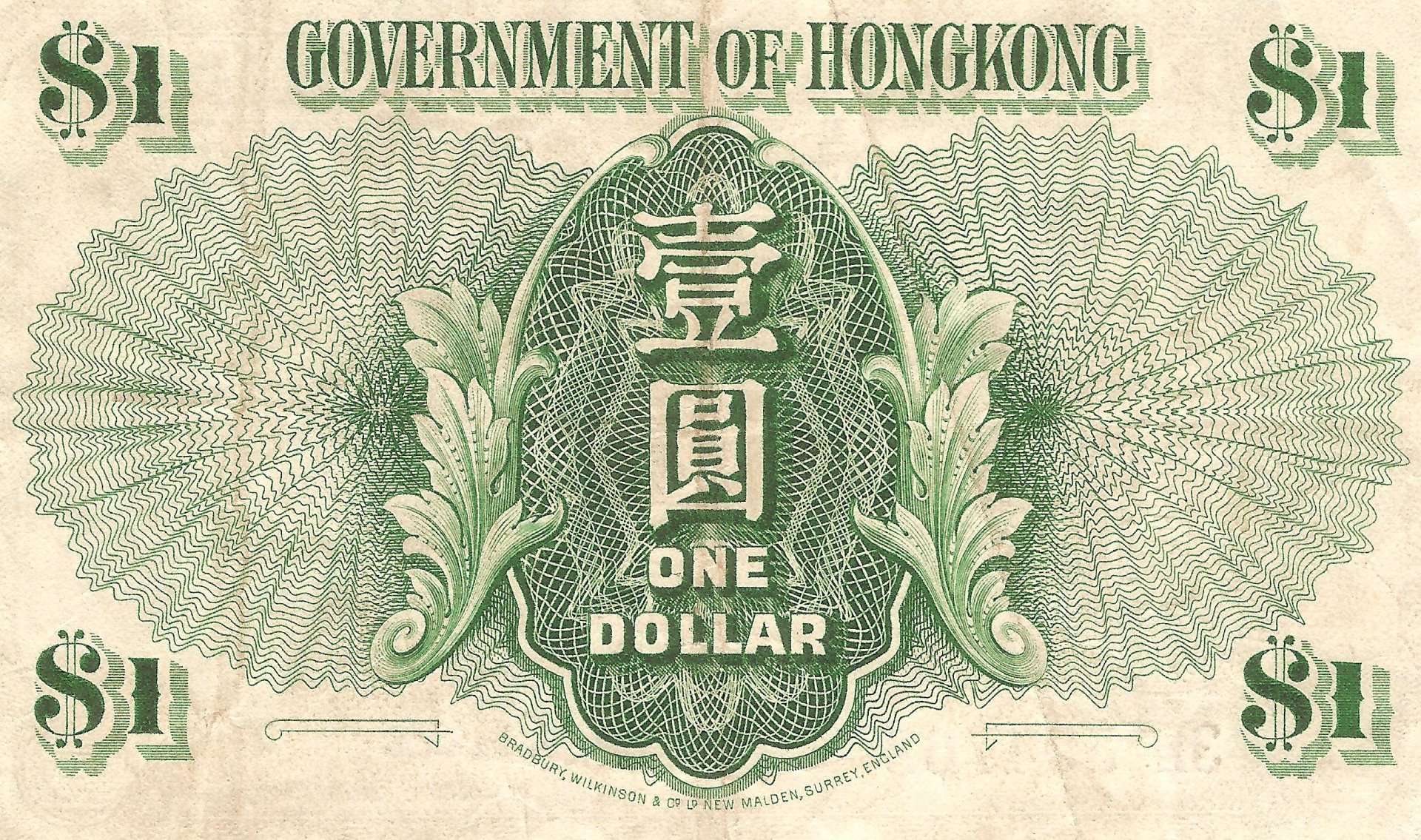 Download Man Made Hong Kong Dollar HD Wallpaper
