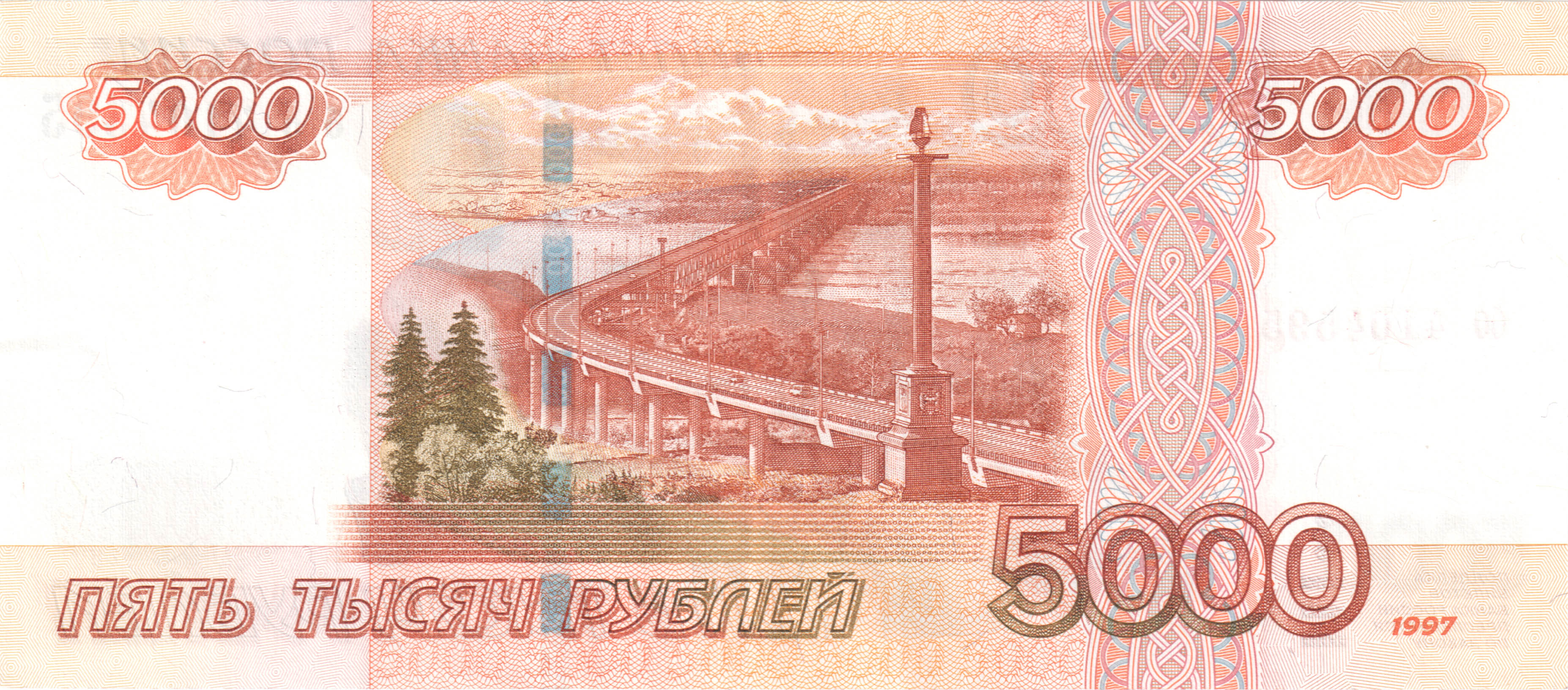 Man Made Ruble HD Wallpaper | Background Image