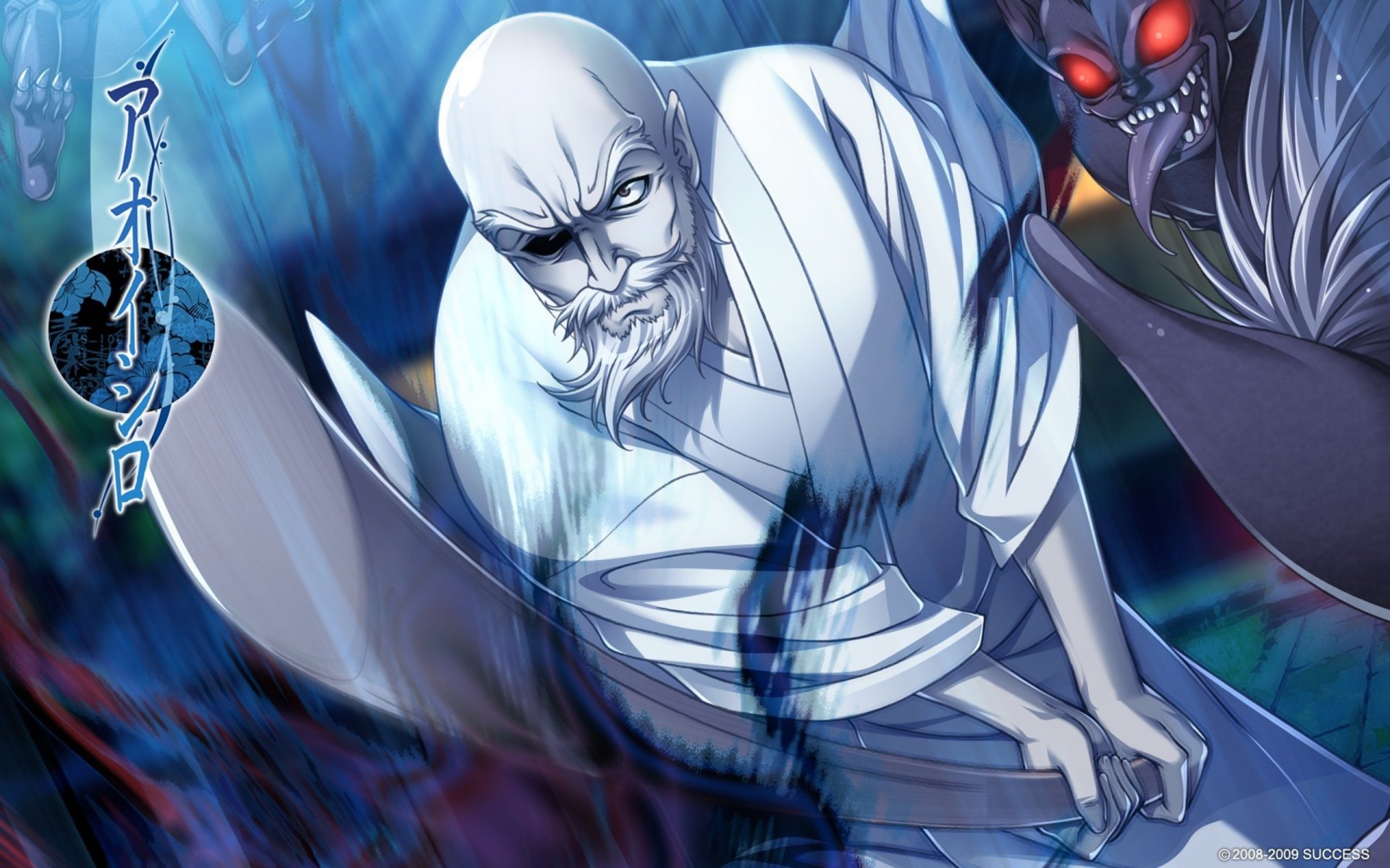 Download Anime Aoi Shiro HD Wallpaper
