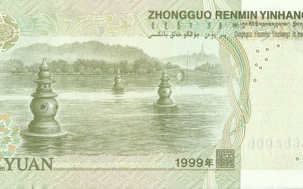 man made yuan HD Desktop Wallpaper | Background Image