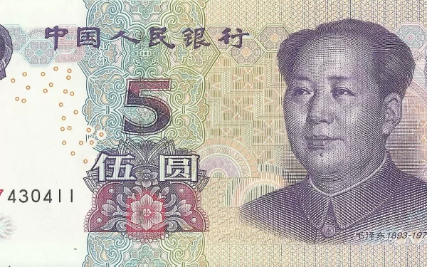 man made yuan HD Desktop Wallpaper | Background Image