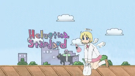 HD anime desktop wallpaper featuring a cute, angelic character from Nichijō holding groceries against a simple cityscape background with playful Helvetica Standard text.
