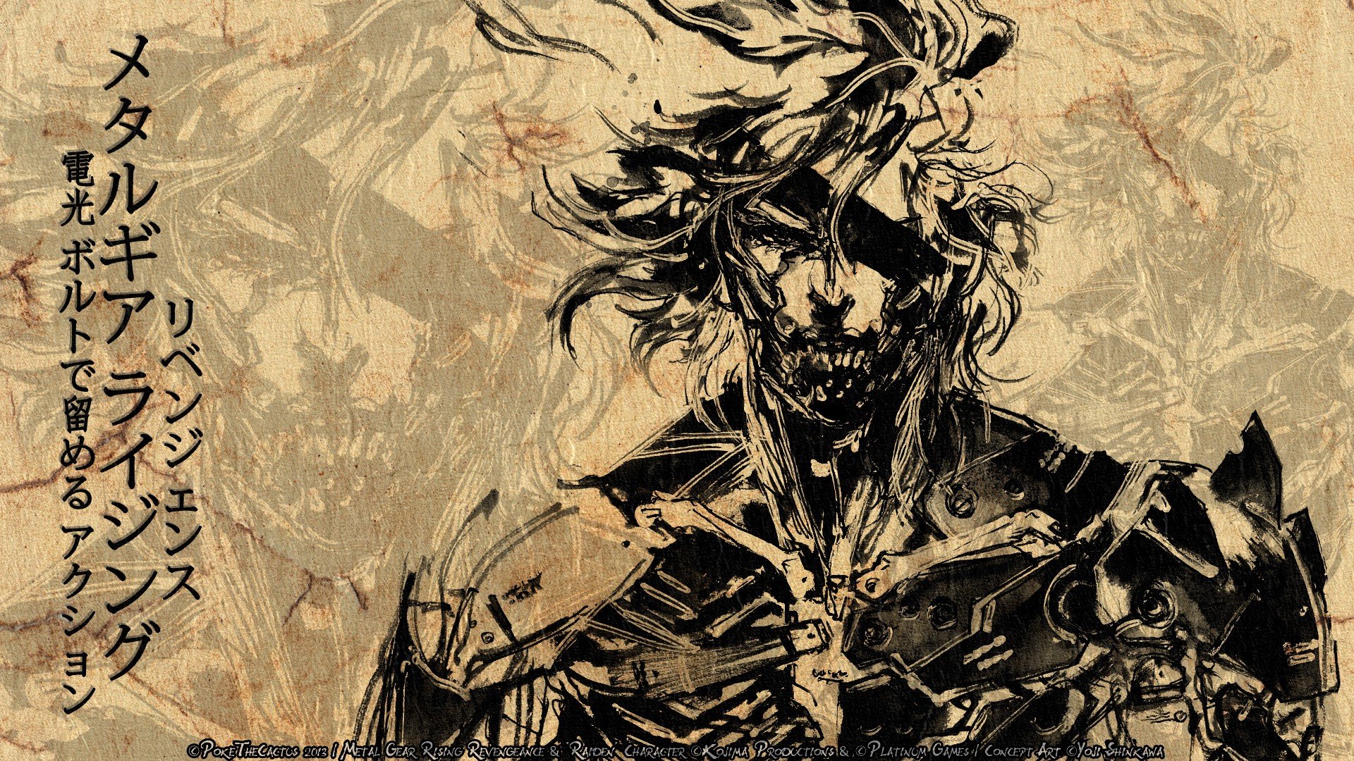 Metal Gear Rising Revengeance Hd Wallpaper Background Image 19x1080