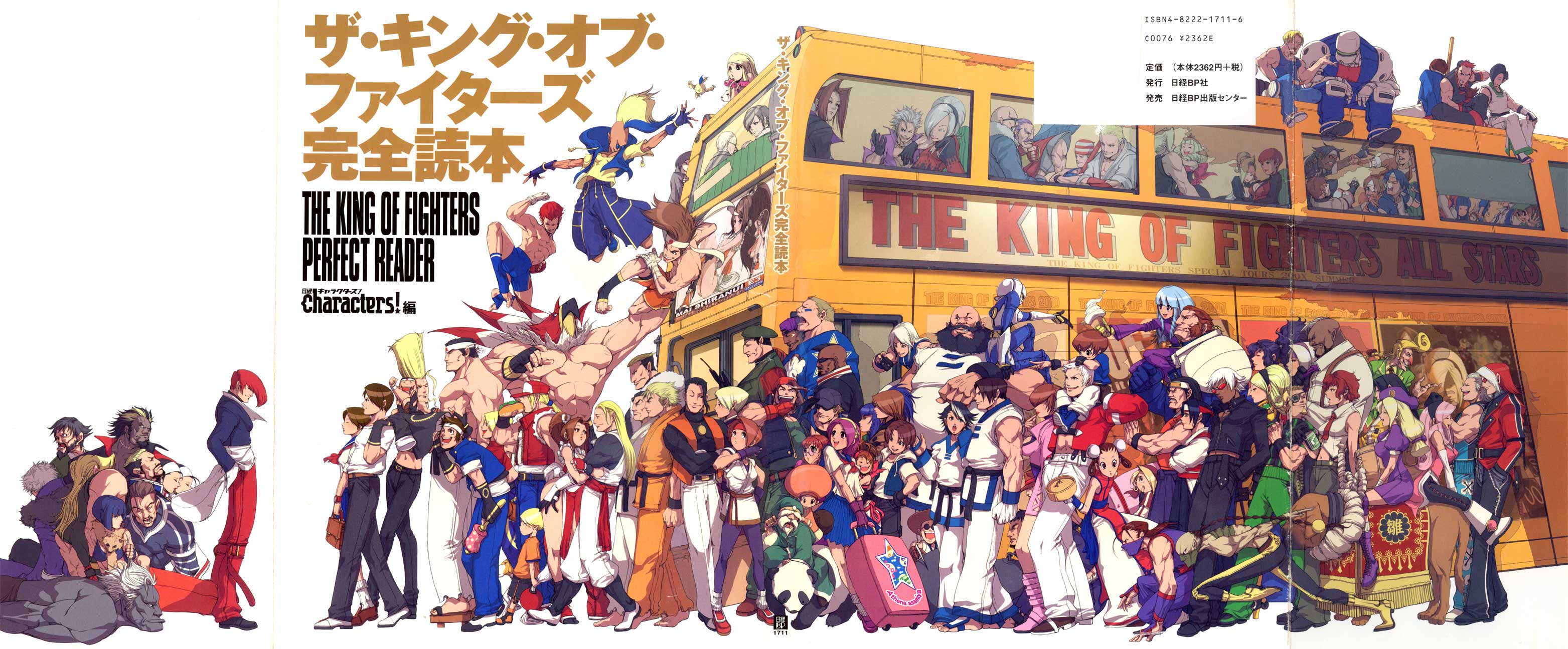 20+ The King of Fighters HD Wallpapers and Backgrounds